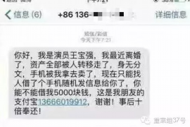 端州要账公司更多成功案例详情